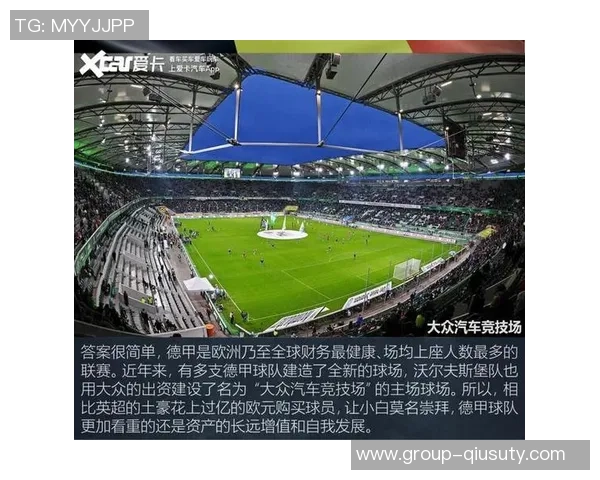 足球比赛奖金的分配机制与影响因素分析及其对球队表现的影响